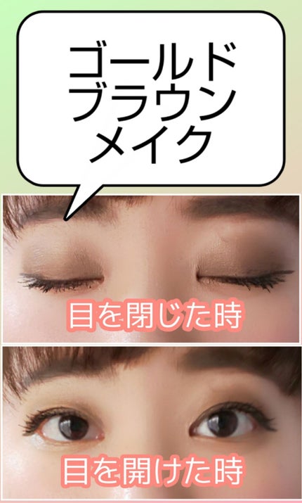 アイカラー4色タイプ/無印良品/アイシャドウパレットを使ったクチコミ(2枚目)