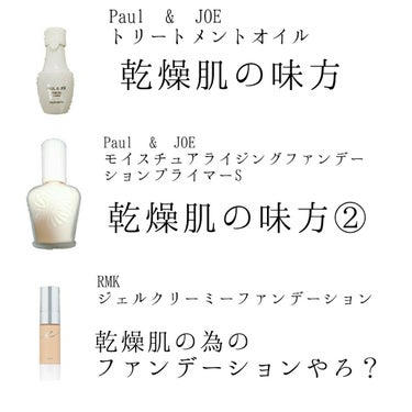パーフェクターミスト ショウブ/shu uemura/ミスト状化粧水を使ったクチコミ（2枚目）