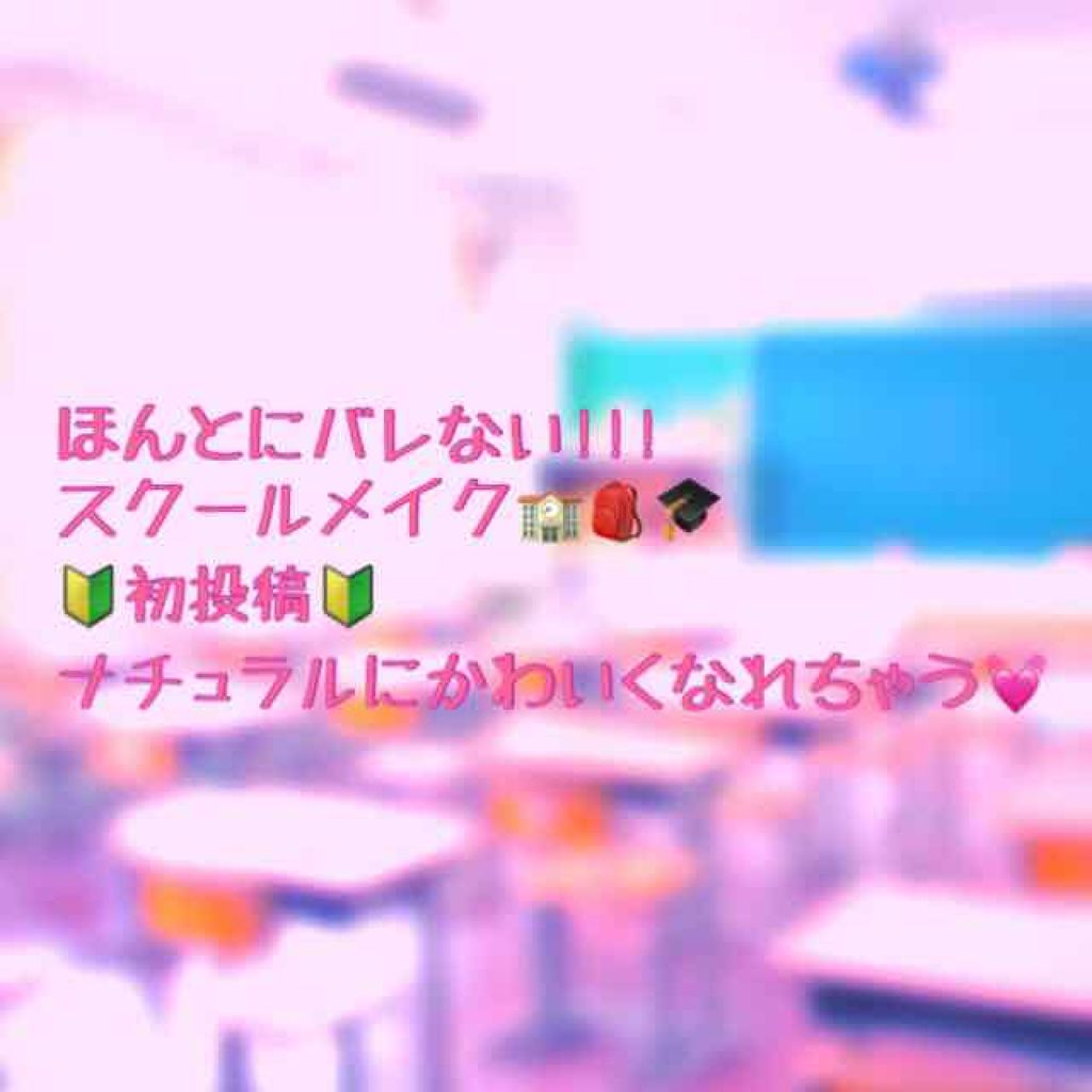 モイストピュアカラーリップ/ニベア/リップクリームを使ったクチコミ(1枚目)