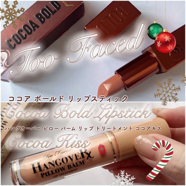 ～トゥー フェイスド ハングオーバー～ ピロー バーム リップ トリートメント/Too Faced/リップケア・リップクリームを使ったクチコミ（2枚目）