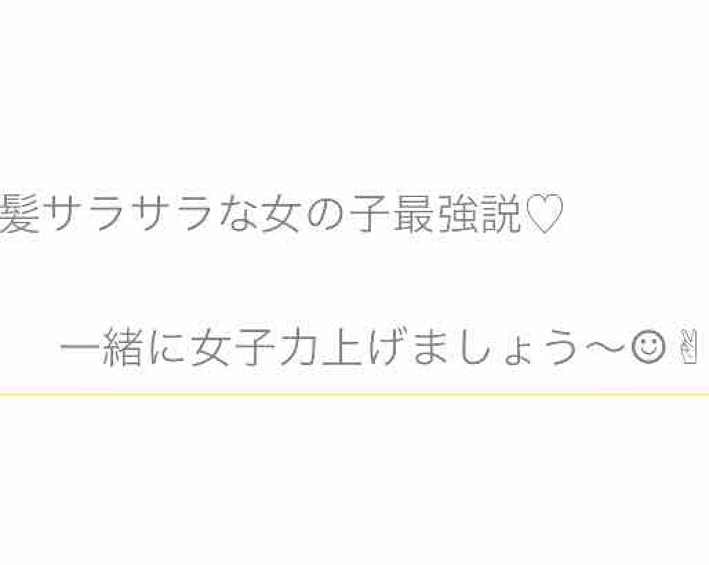 オイルトリートメント #EXヘアオイル/ルシードエル/ヘアオイルを使ったクチコミ（1枚目）