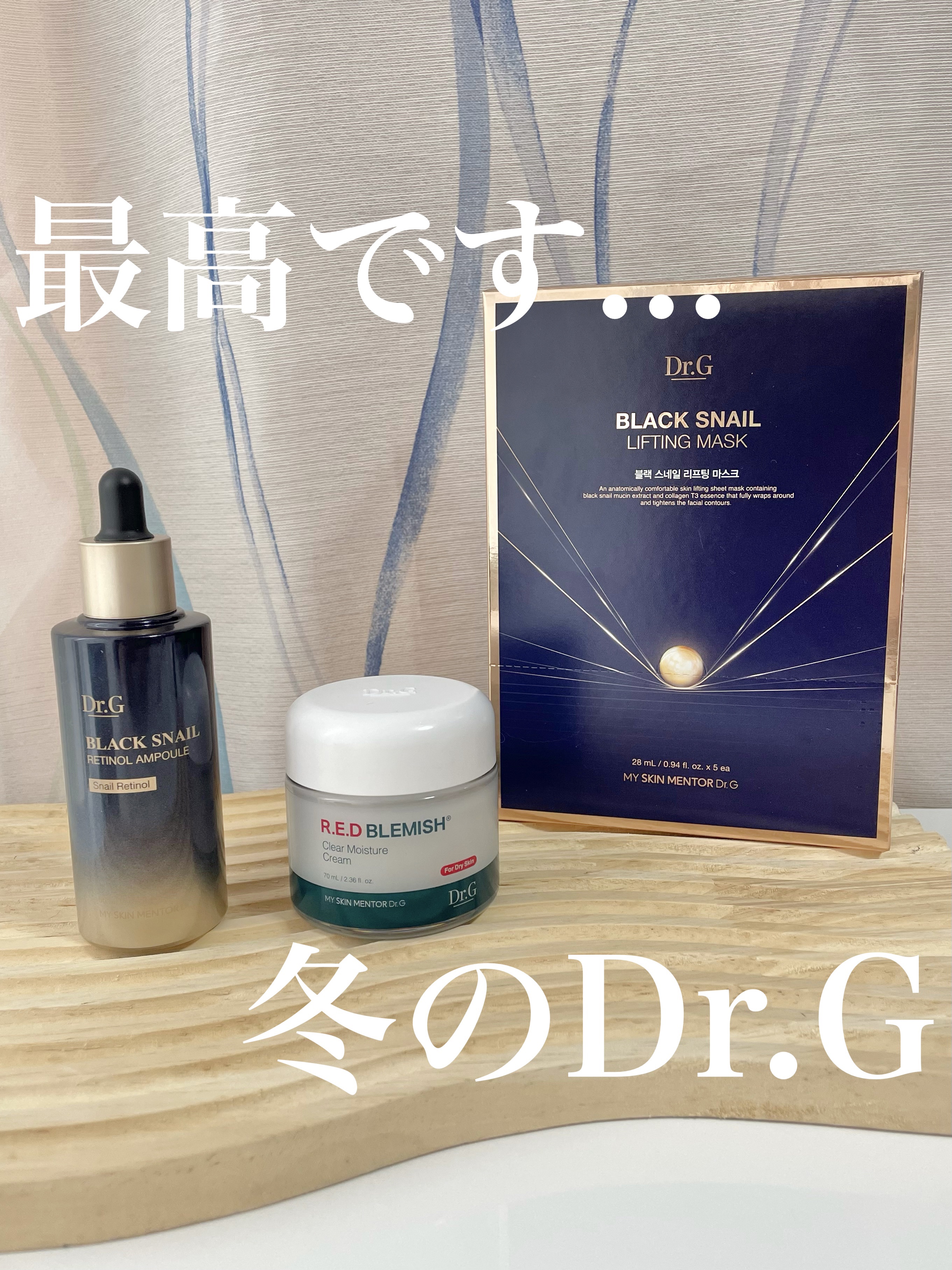 Dr.G ブラックスネイル リフティングマスク/Dr.G/シートマスク・パックを使ったクチコミ（1枚目）