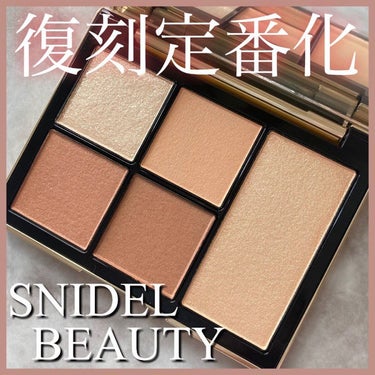 フェイス スタイリスト/SNIDEL BEAUTY/ジェル・クリームアイシャドウを使ったクチコミ（1枚目）