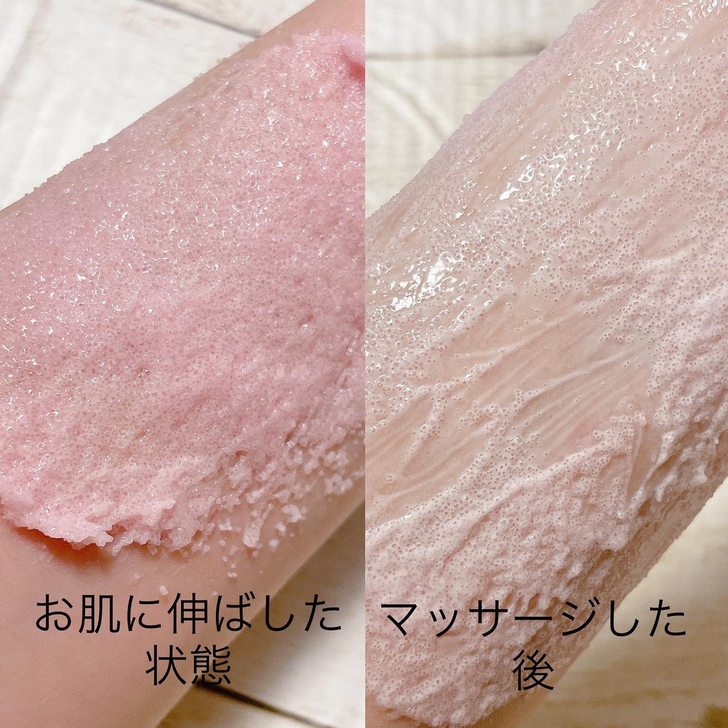 Q+Me スウィート ボム タラソ スクラブ/AGARISM/バストケア・ヒップケアを使ったクチコミ(5枚目)