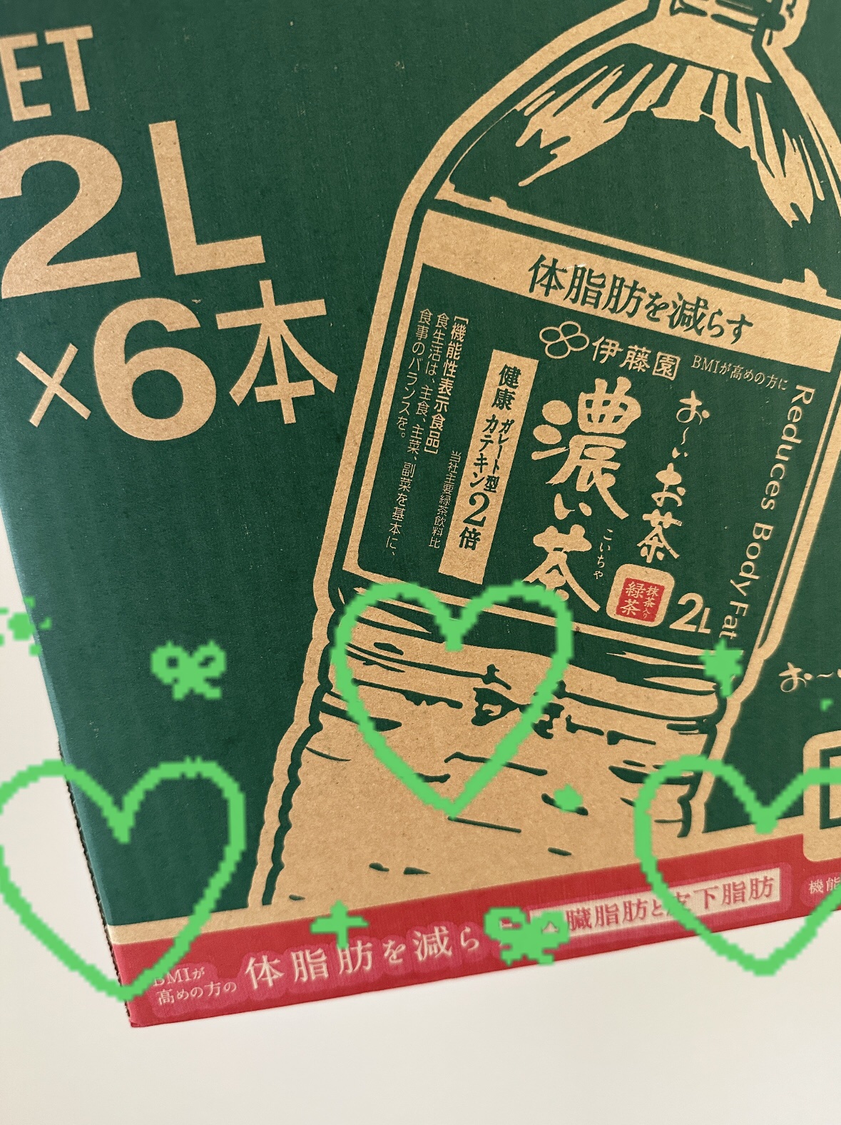 おーいお茶 濃い茶/伊藤園/ドリンクを使ったクチコミ（1枚目）