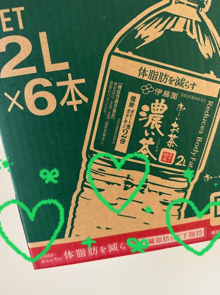 おーいお茶 濃い茶/伊藤園/ドリンクを使ったクチコミ(1枚目)