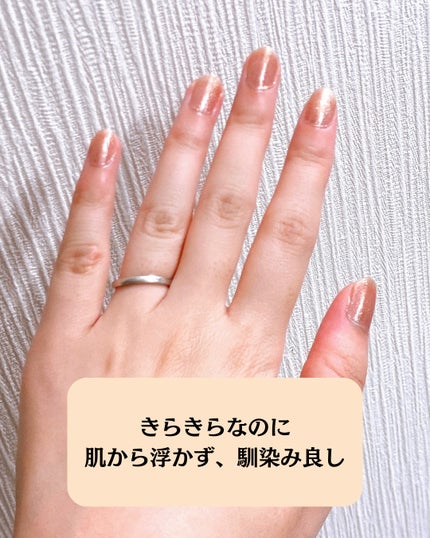 シュガードール オールインワンネイルR/シュガードール/オールインワンネイルを使ったクチコミ(4枚目)