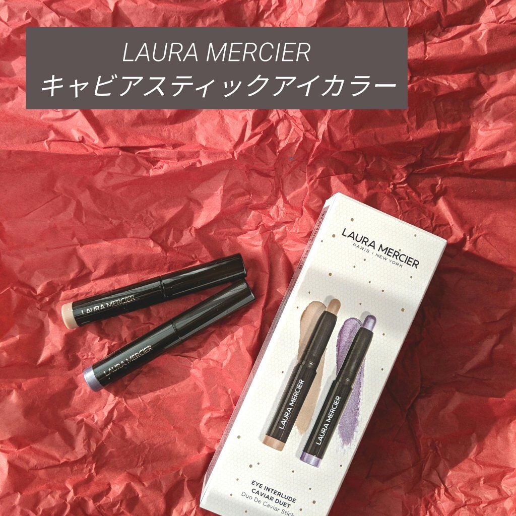 アイ インタールード キャビア デュエット/ローラ メルシエ/メイクアップキットを使ったクチコミ(1枚目)