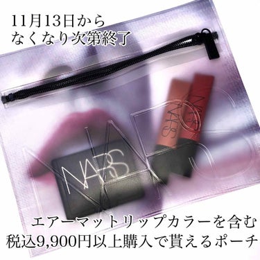 エアーマット リップカラー 00041/NARS/口紅を使ったクチコミ（3枚目）