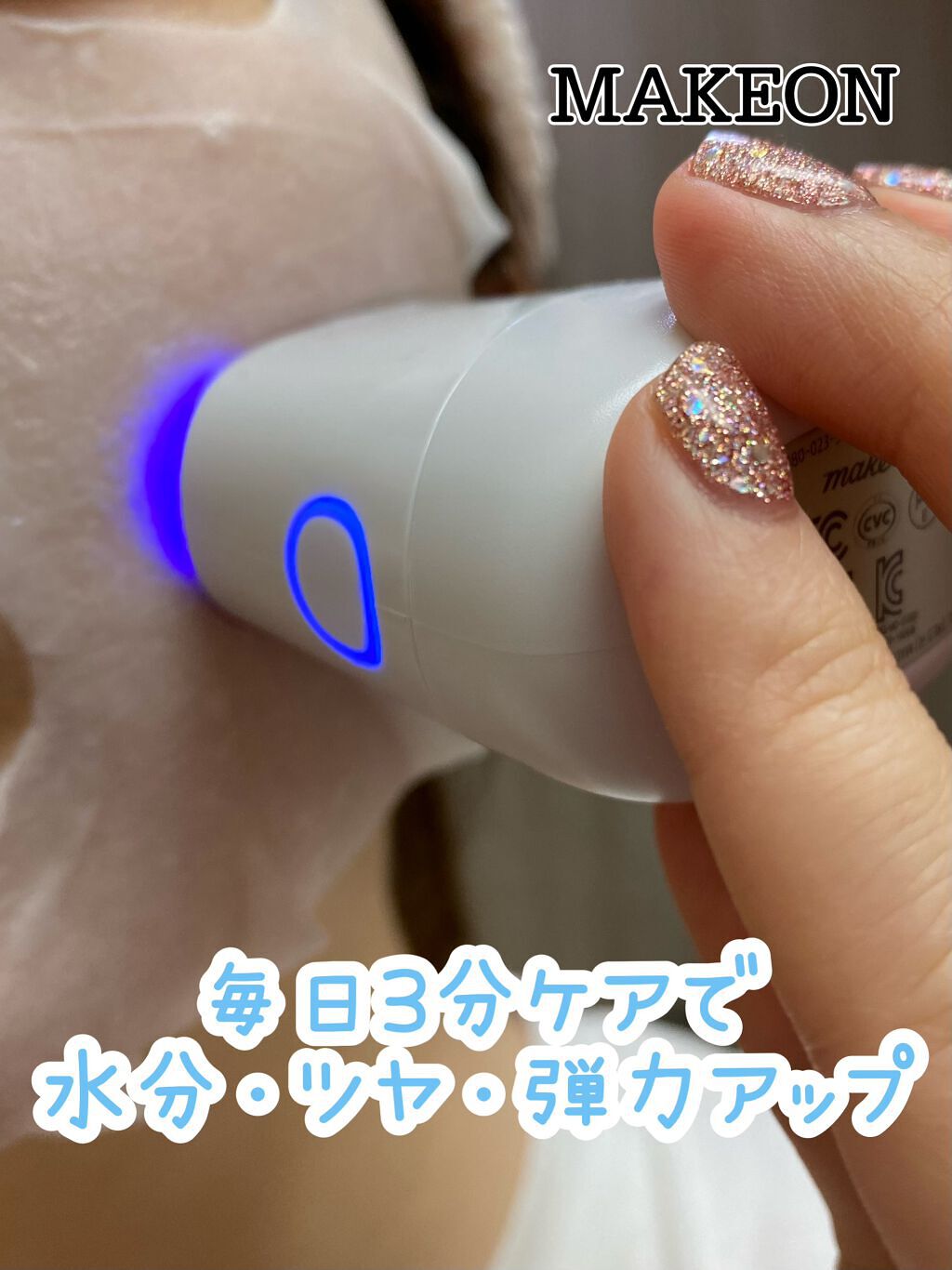 𝕄𝔸𝕂𝔼 𝕆ℕ 𝕊𝕂𝕀ℕ 𝕃𝕀𝔾ℍ𝕋 𝕋ℍ𝔼ℝ𝔸ℙ𝕐💧
軽くて簡単！1日3分でうるおい・ツヤ・弾力を全てケア❣️

こんにちは！
お肌の弾力が気になる年頃…。
思い切って、話題の美顔器 #スキンライトセラピ