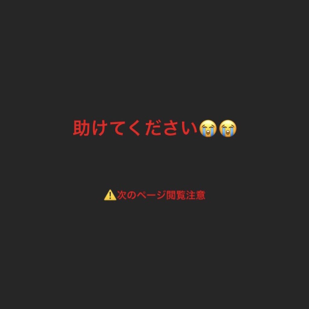 デュオ ザ クレンジングバーム クリア/DUO/クレンジングバームを使ったクチコミ（1枚目）