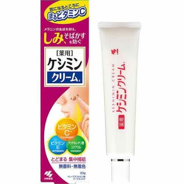 🌸残念ながら…シミ…消えない…。

🌸ホクロも消えるらしいとのことだけど消えなかった…。

🌼(2.2.追記)そもそもこの商品ではシミは消えないらしい。シミ予防。それだけ。しかもこれ塗ったからシミできま