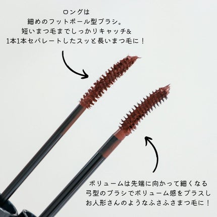 リアルボリュームマスカラ /CAROME./マスカラを使ったクチコミ(8枚目)