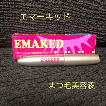 EMAKED（エマーキット）/水橋保寿堂製薬/まつげ美容液を使ったクチコミ（1枚目）