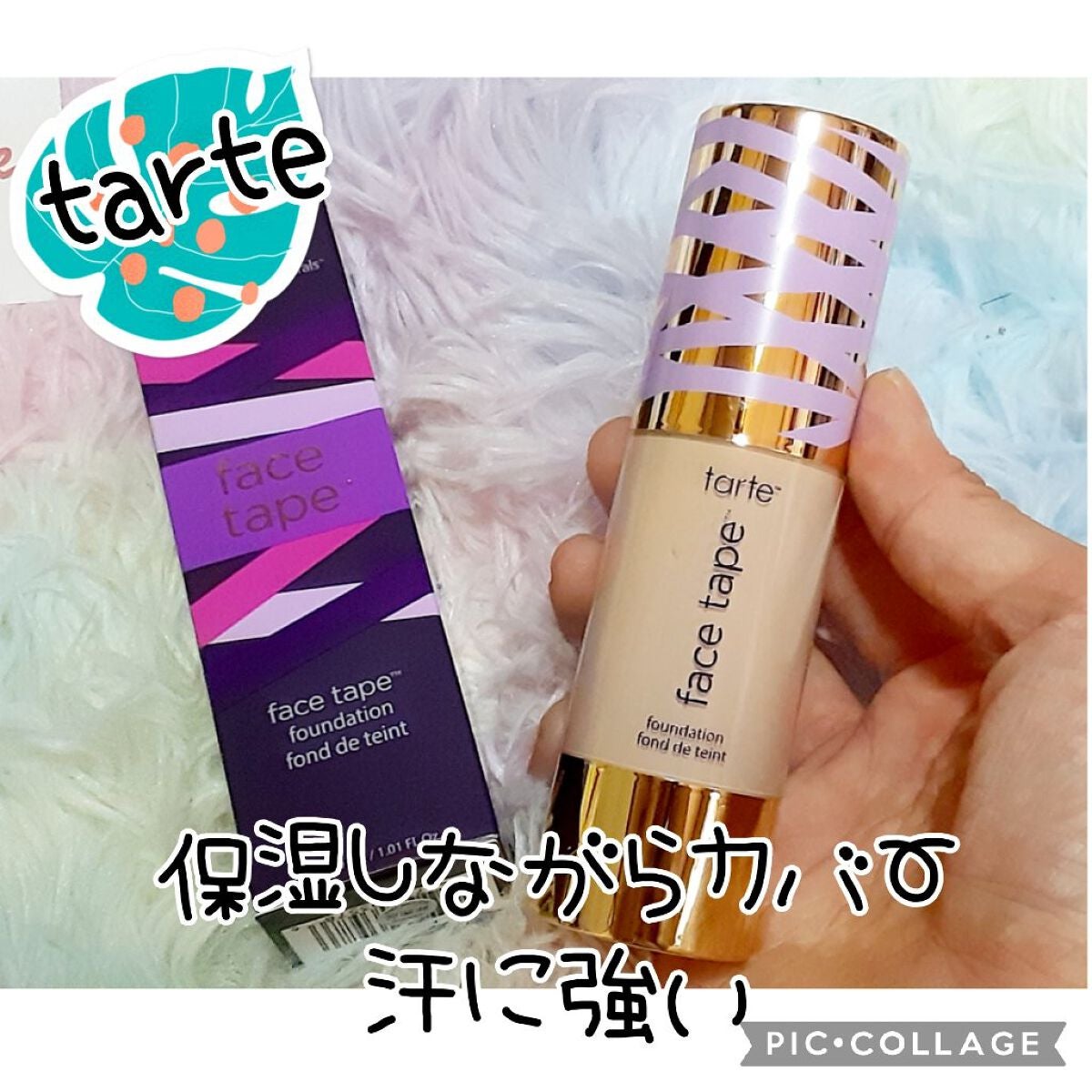 My Little Box/My Little Box/その他キットセットを使ったクチコミ(4枚目)