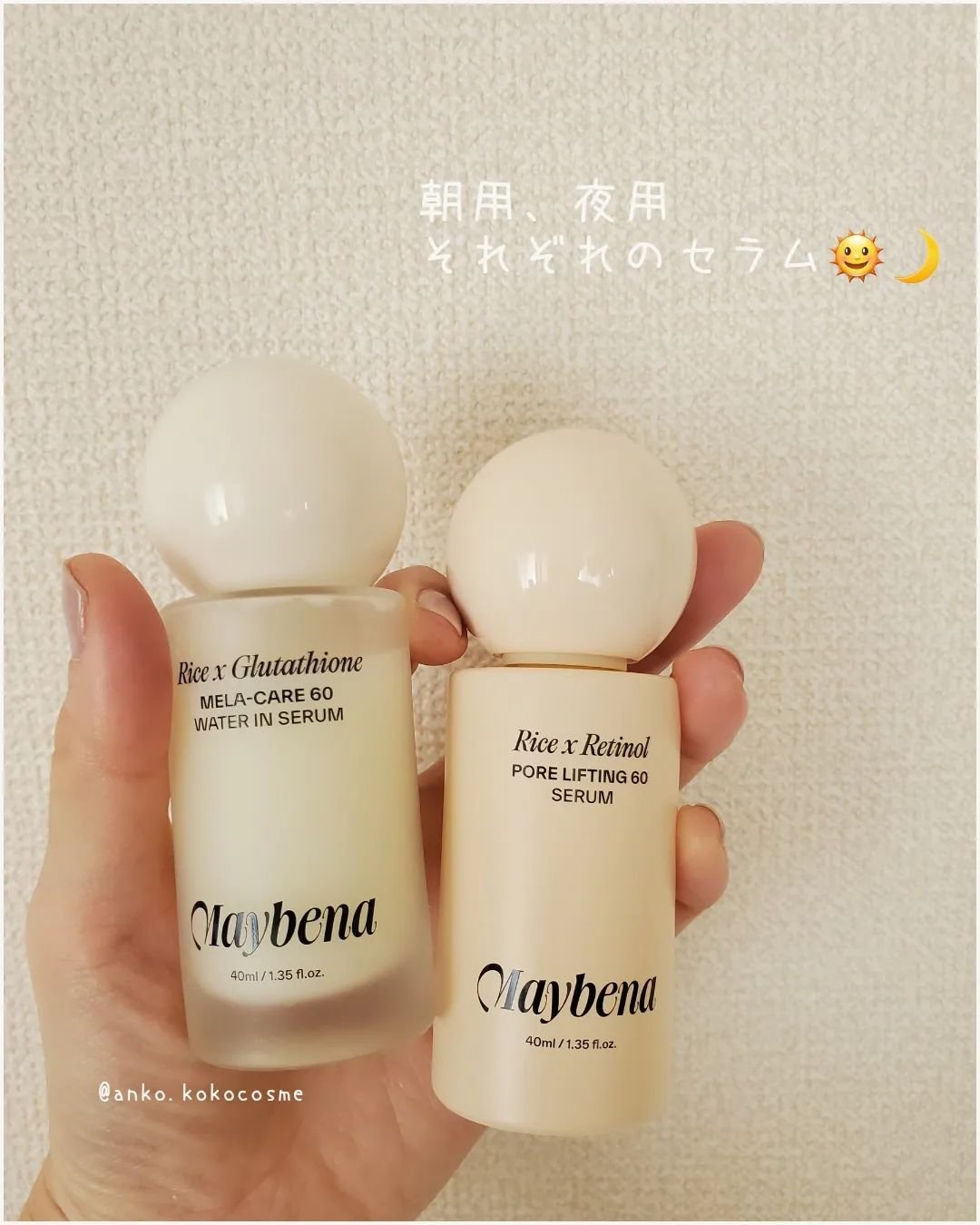 ライスX グルタチオン メラケアー60 ウォーターインセラム/MAYBENA/美容液を使ったクチコミ（2枚目）