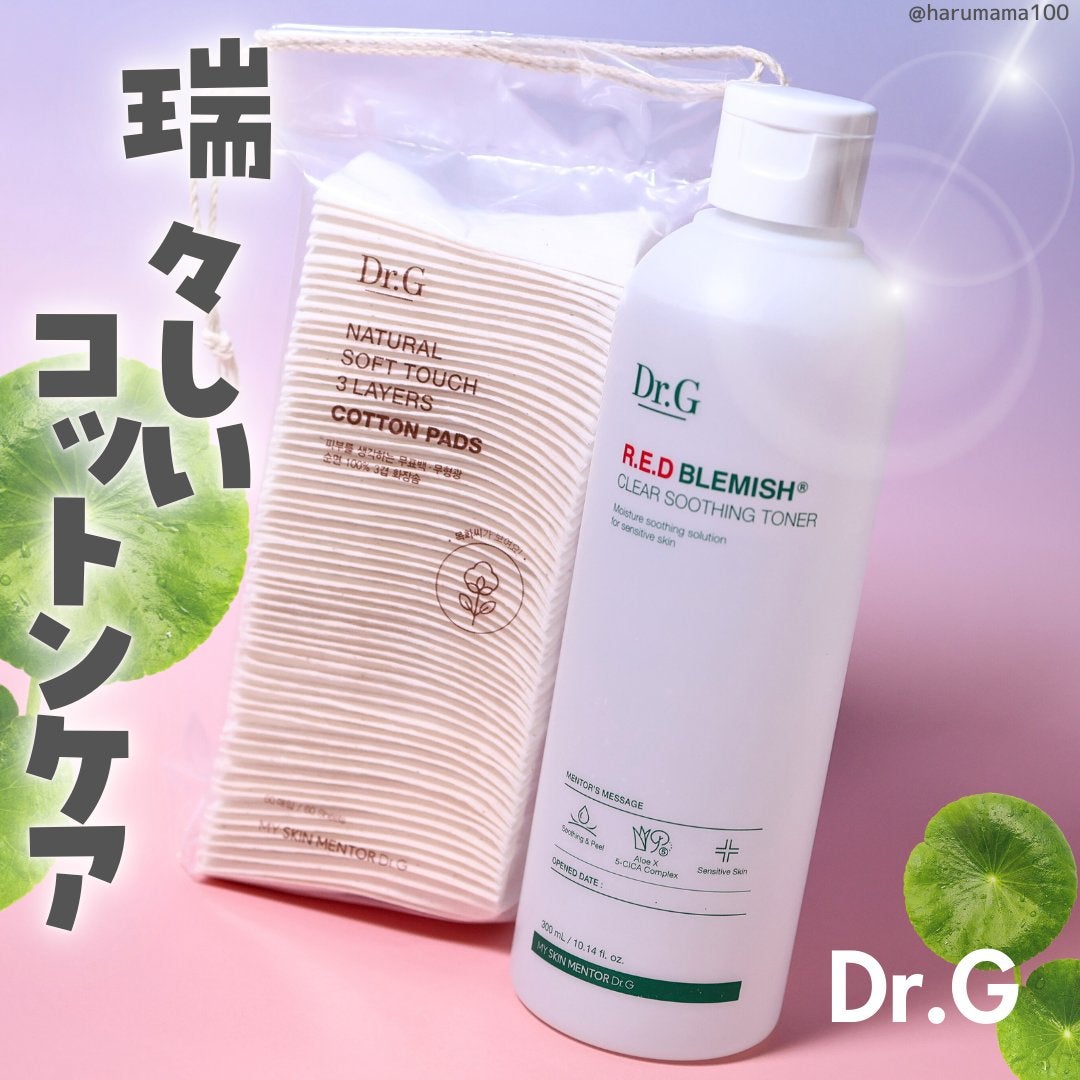 レッドブレミッシュ クリアスージングトナー/Dr.G/化粧水を使ったクチコミ(1枚目)