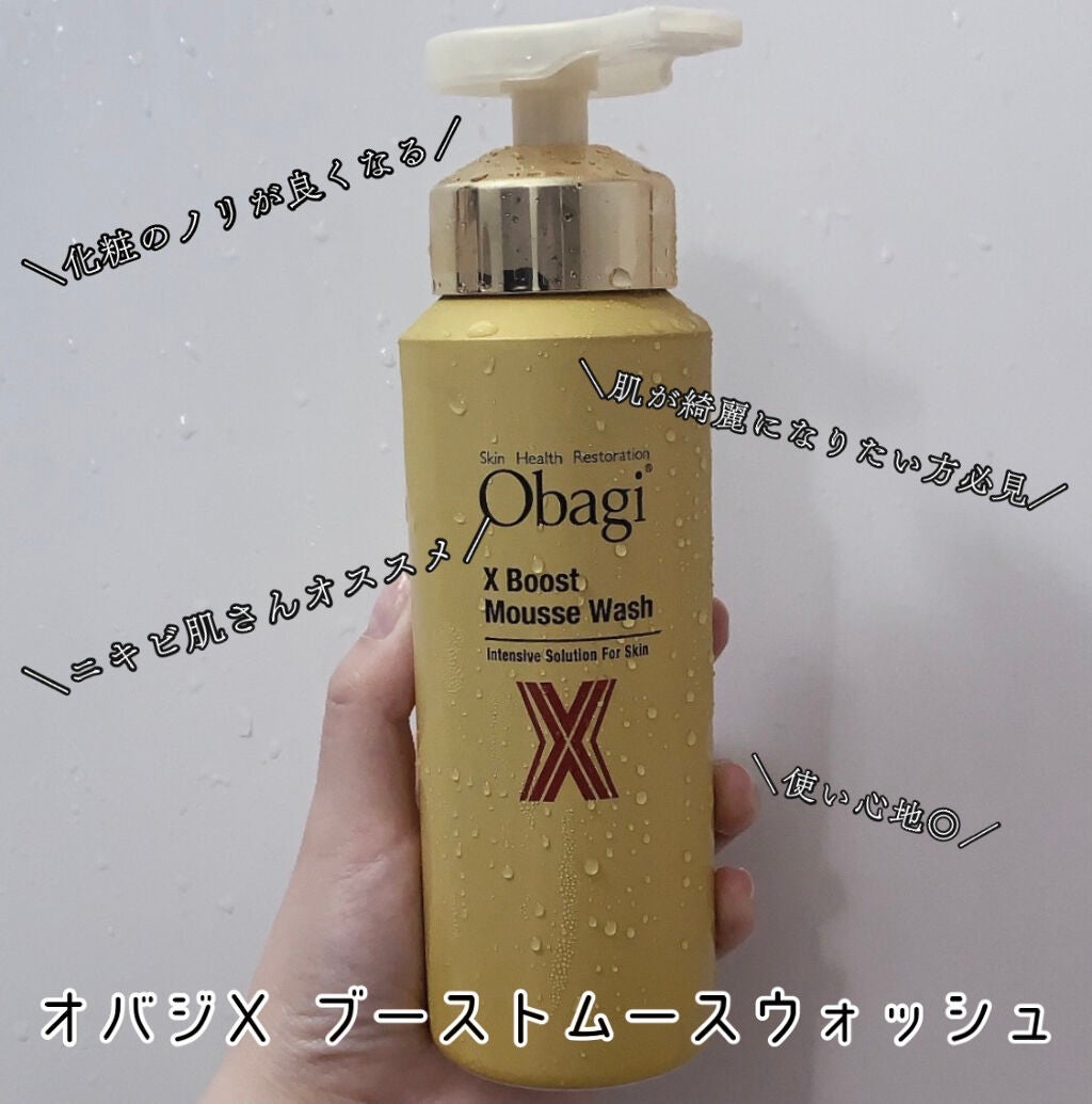 オバジX ブーストムースウォッシュ/オバジ/泡洗顔を使ったクチコミ(1枚目)
