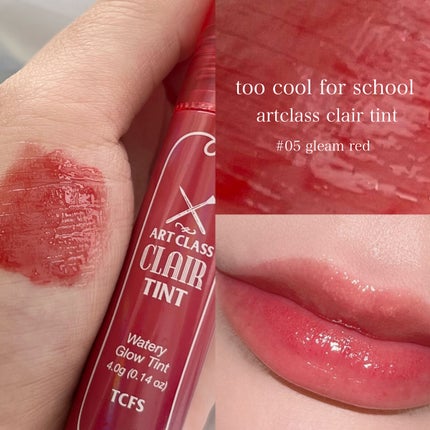 アートクラス クレアーティント #5 グリームレッド/too cool for school/リップティントの画像