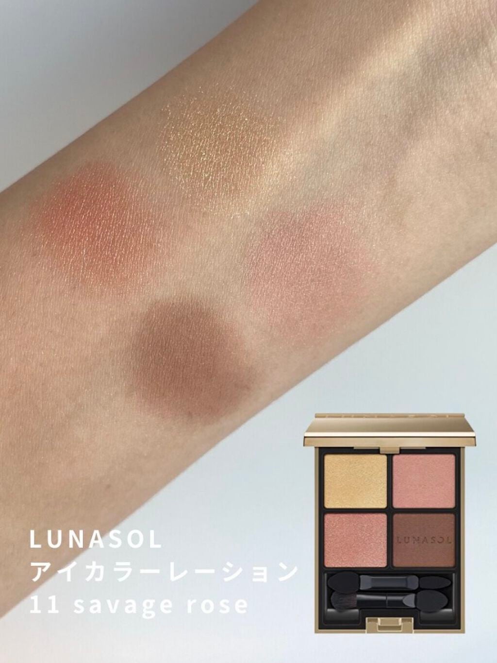 アイカラーレーション/LUNASOL/アイシャドウパレットを使ったクチコミ(2枚目)