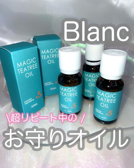 マジックティーツリーオイル/ブラン/フェイスオイルを使ったクチコミ(1枚目)