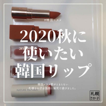3CE MOOD RECIPE LIP COLOR/3CE/口紅を使ったクチコミ(1枚目)