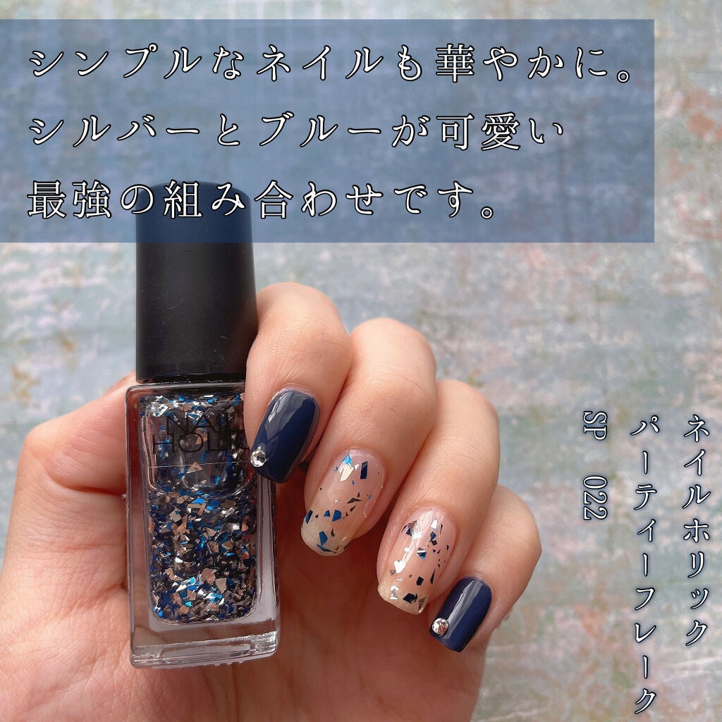 カラフルネイルズ/キャンメイク/マニキュアを使ったクチコミ(1枚目)