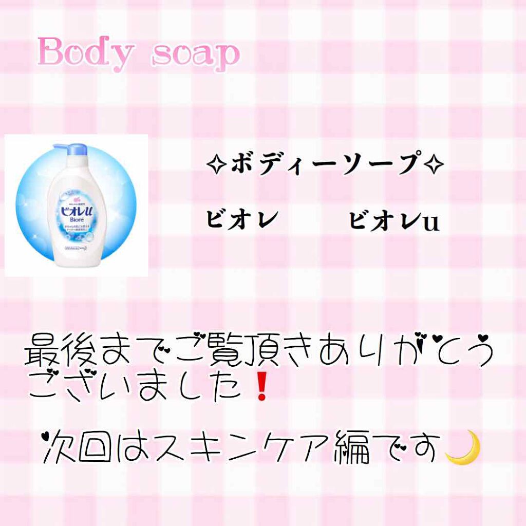 マイルドクレンジング オイル/ファンケル/オイルクレンジングを使ったクチコミ(4枚目)