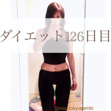 
﻿【ダイエット126日目】

コロナ太りからのやり直しダイエット
126日目報告です✍️

୨୧┈┈┈┈┈┈┈┈┈┈┈┈┈┈୨୧

ウエストだけ
急激に痩せた？
気がする
………。

୨୧┈┈┈┈┈┈