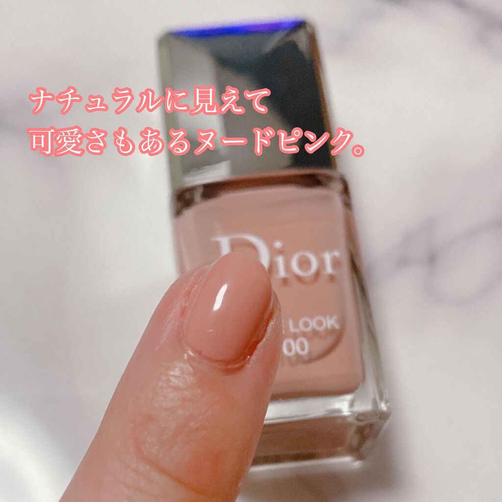 ディオール ヴェルニ/Dior/マニキュアを使ったクチコミ(2枚目)