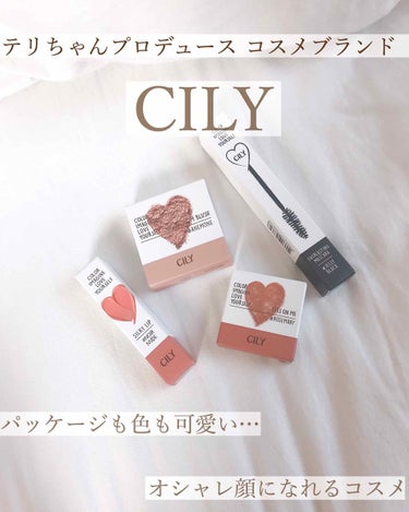 シルキーリップ #NOIR NUDE/CILY/口紅を使ったクチコミ（1枚目）