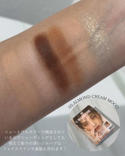 16 MY MAGAZINE/16BRAND/アイシャドウパレットを使ったクチコミ(5枚目)