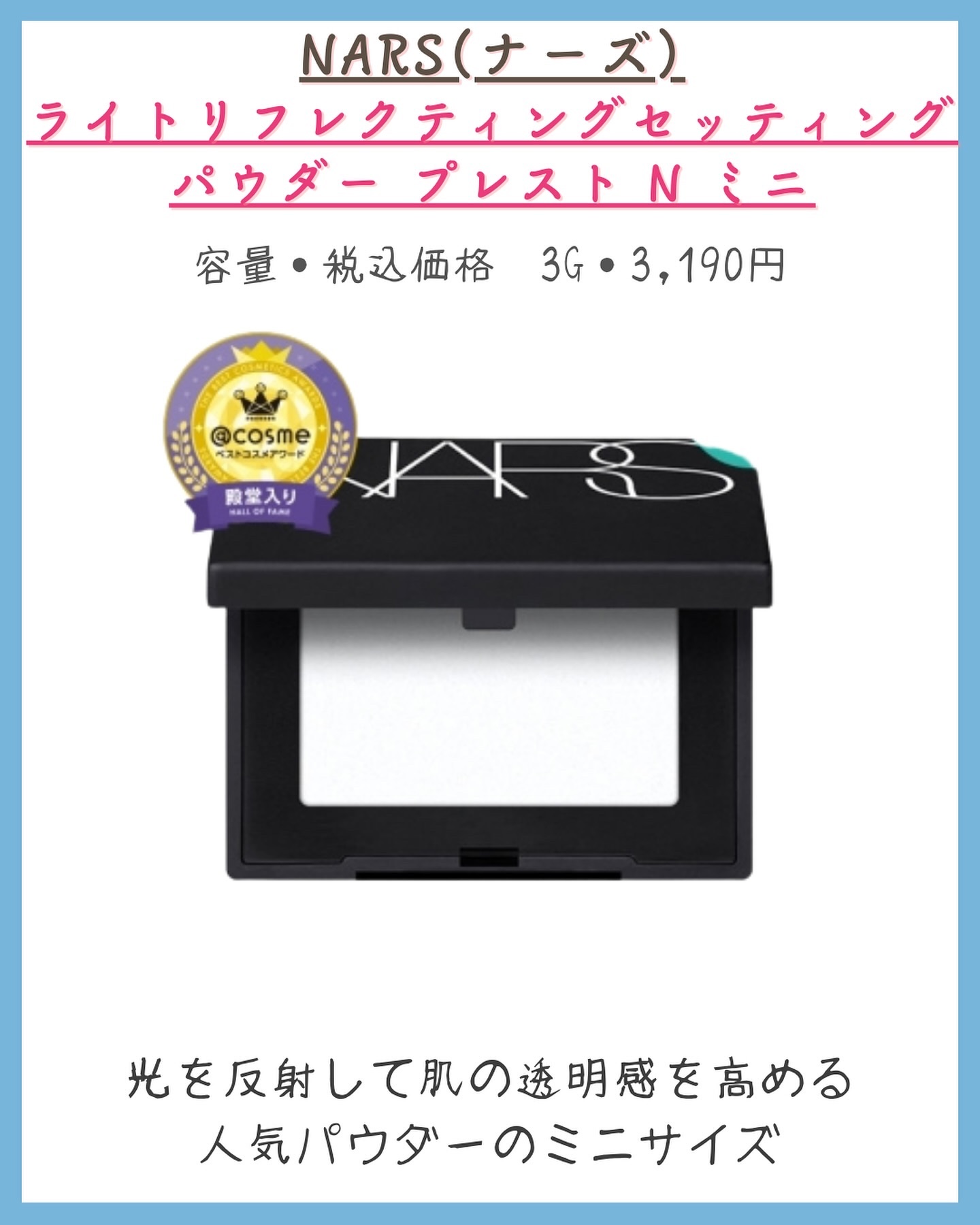 メイク キープ ミスト EX フレッシュシトラス/コーセーコスメニエンス/フィックスミストを使ったクチコミ（3枚目）