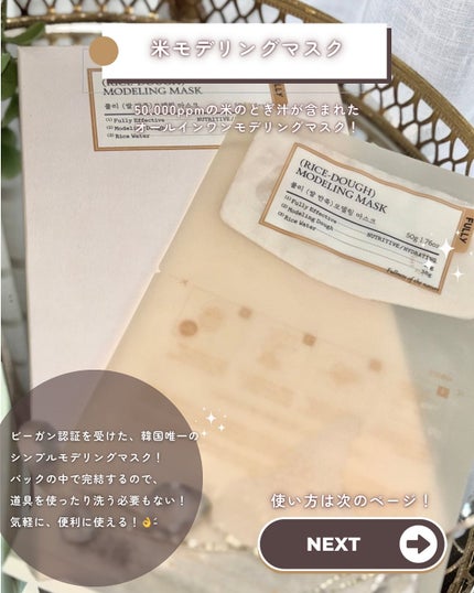 グリーントマトクリーム/FULLY/フェイスクリームを使ったクチコミ(4枚目)