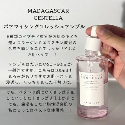 センテラ アンプルフォーム/SKIN1004/洗顔フォームを使ったクチコミ(4枚目)