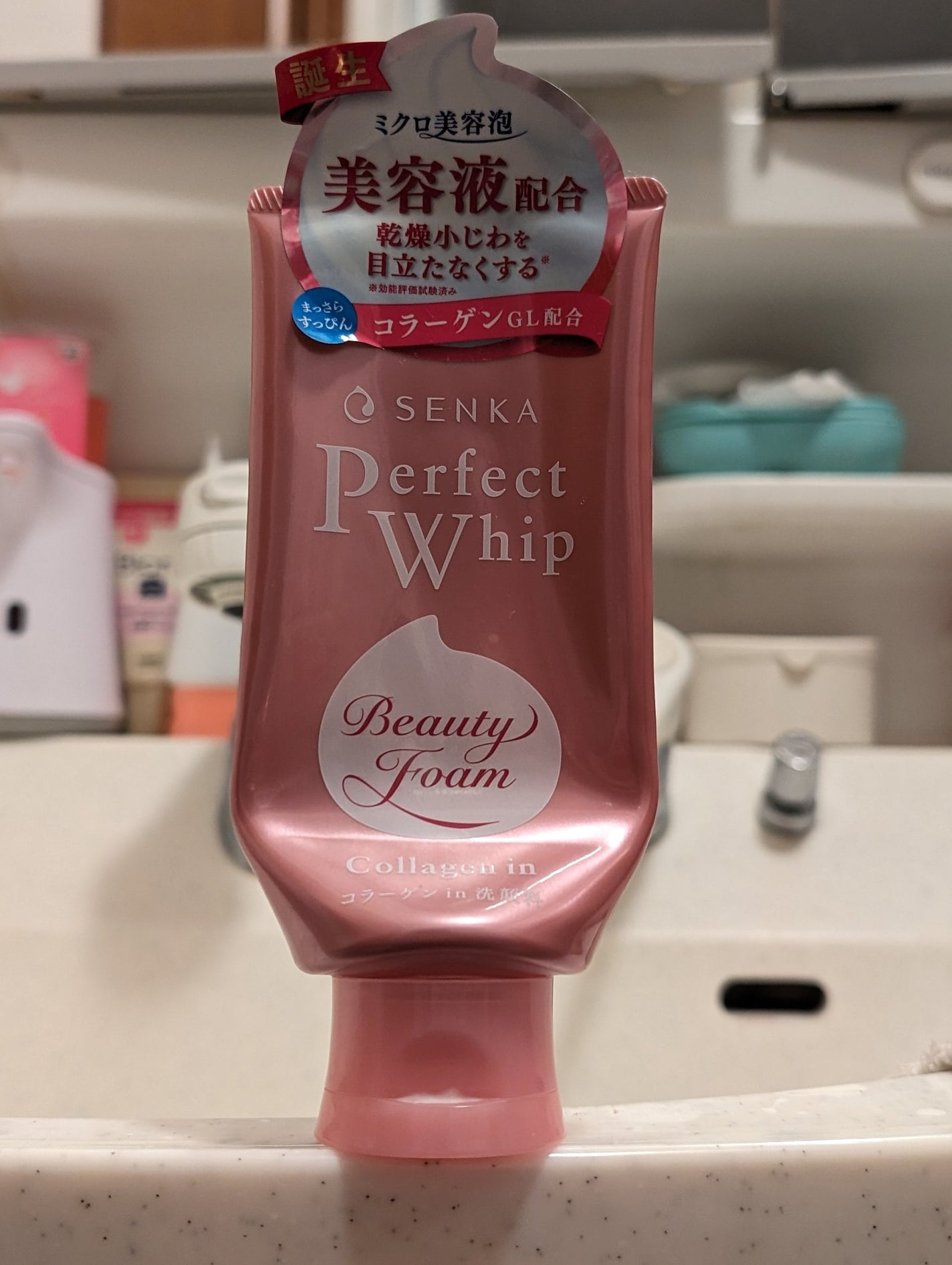 パーフェクトホイップ コラーゲンin/SENKA(専科)/洗顔フォームを使ったクチコミ(1枚目)