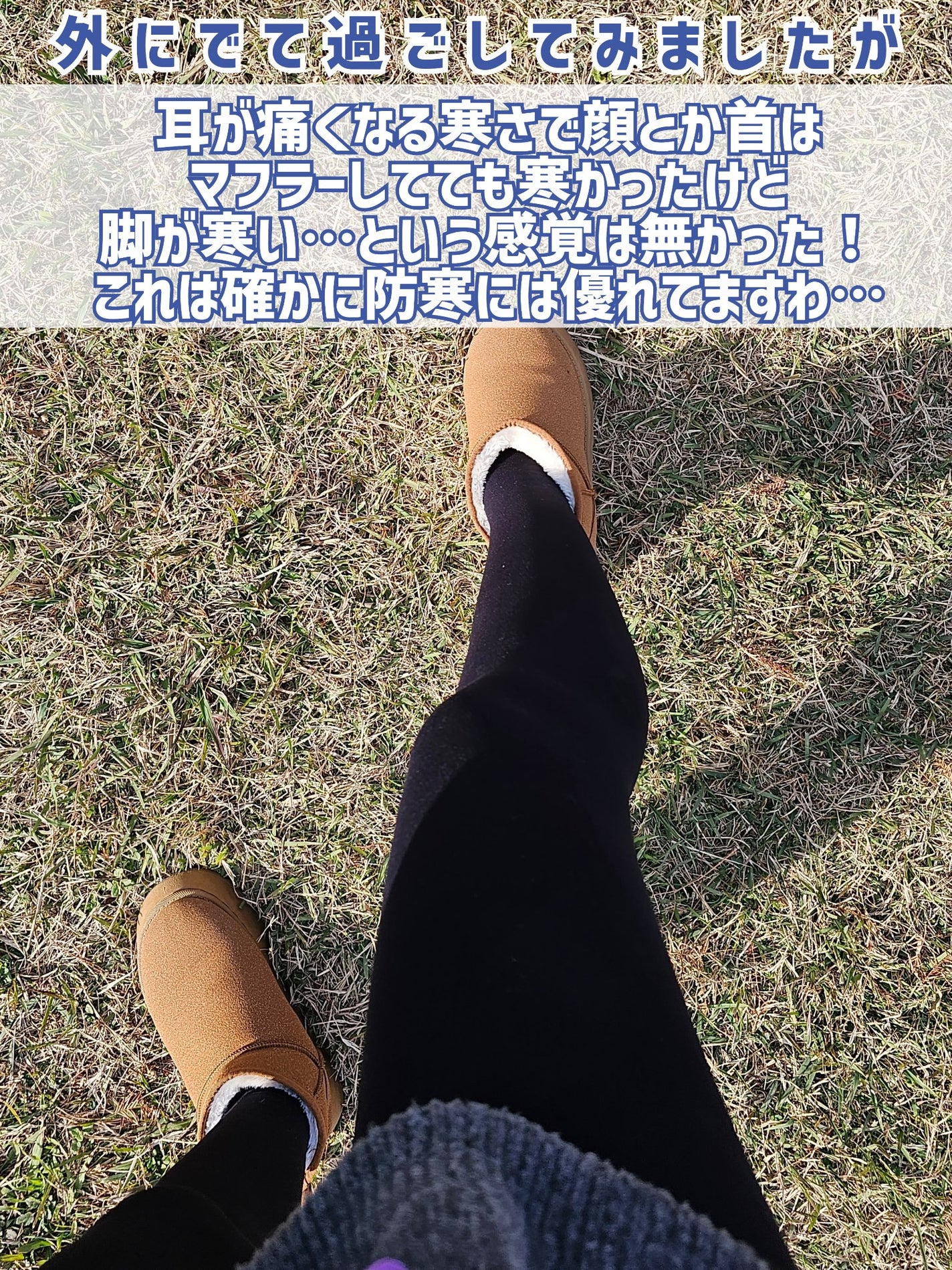 ダブルニットタイツ/ATSUGI/着圧ソックス・レギンスを使ったクチコミ(9枚目)
