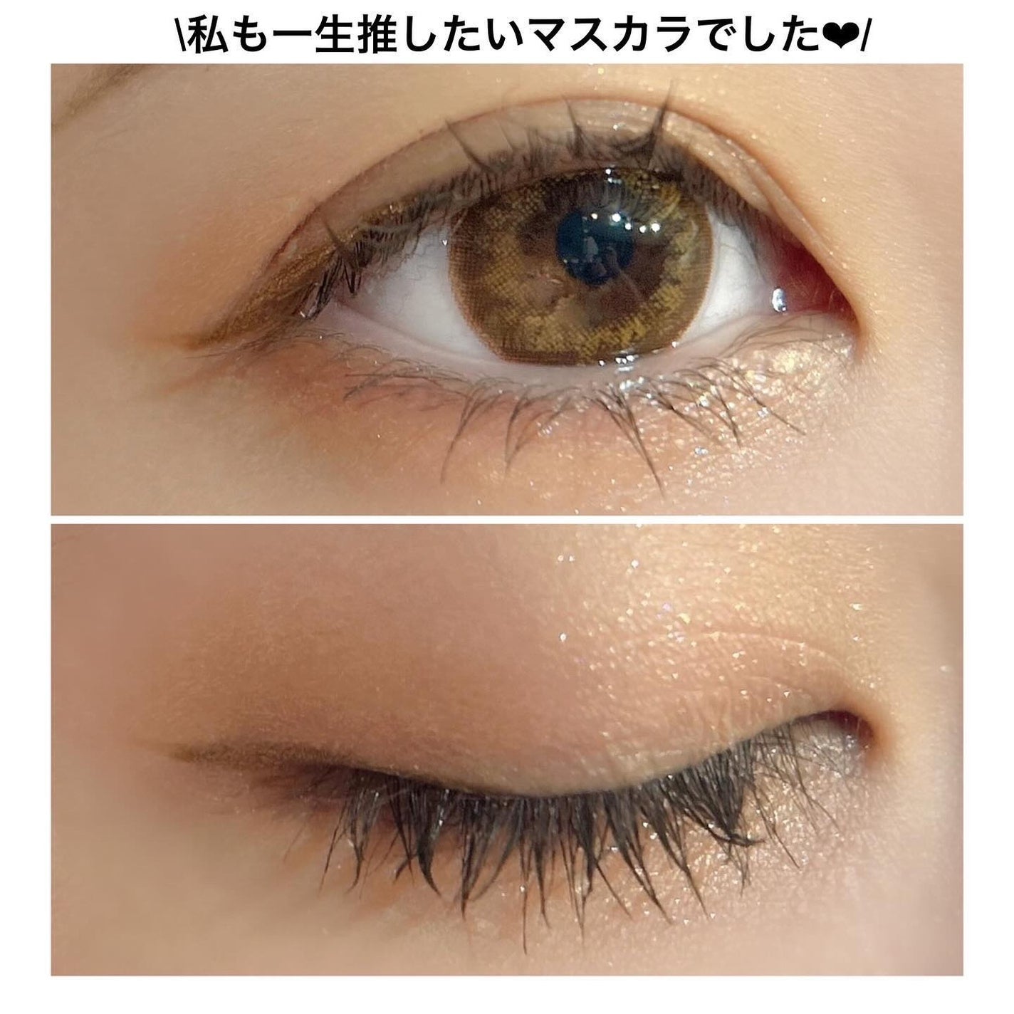 SAKI♡ on LIPS 「♡♡♡#PR投稿です✏️わたしが普段から愛用しまくってるコス..」(5枚目)