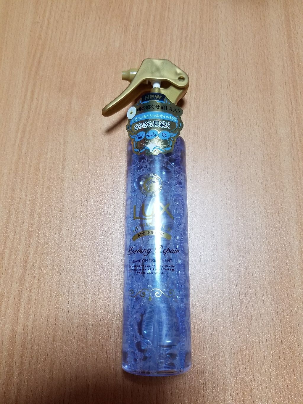 ルミニーク 朝の寝ぐせ直しミスト/LUX/ヘアミストを使ったクチコミ（1枚目）