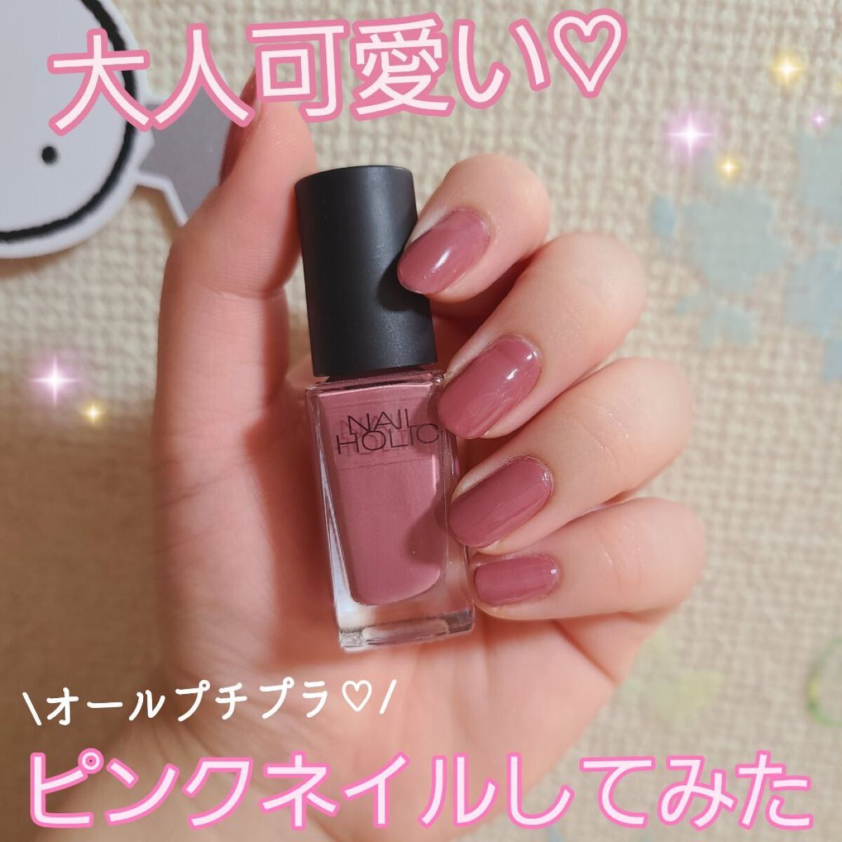 ジェルトップコート/パラドゥ/ジェルネイルを使ったクチコミ(1枚目)