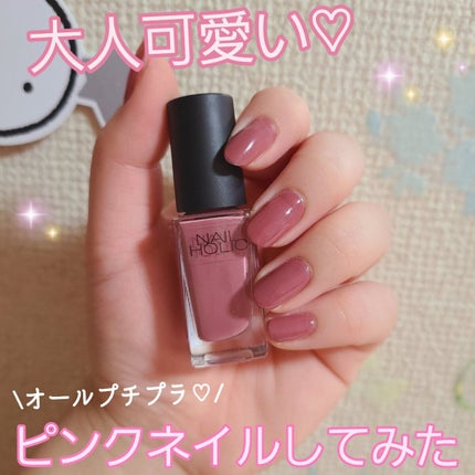 ネイルホリック Classic color/ネイルホリック/マニキュアを使ったクチコミ(1枚目)
