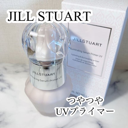 ジルスチュアート イルミネイティング セラムプライマー UV/JILL STUART/化粧下地を使ったクチコミ(1枚目)