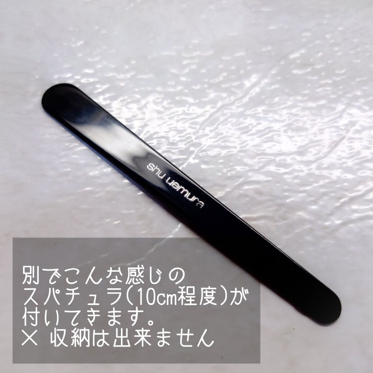 アルティム8∞ スブリム ツバキ クレンジング バーム/shu uemura/クレンジングバームを使ったクチコミ（2枚目）