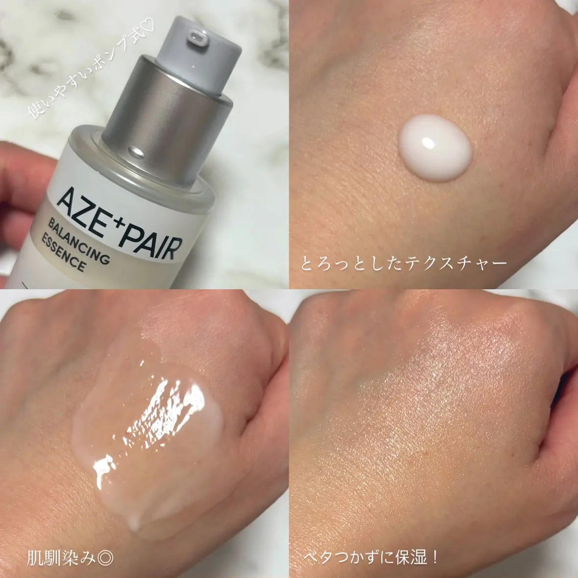 アゼペア 美容液/ネイチャーリパブリック/美容液を使ったクチコミ（2枚目）