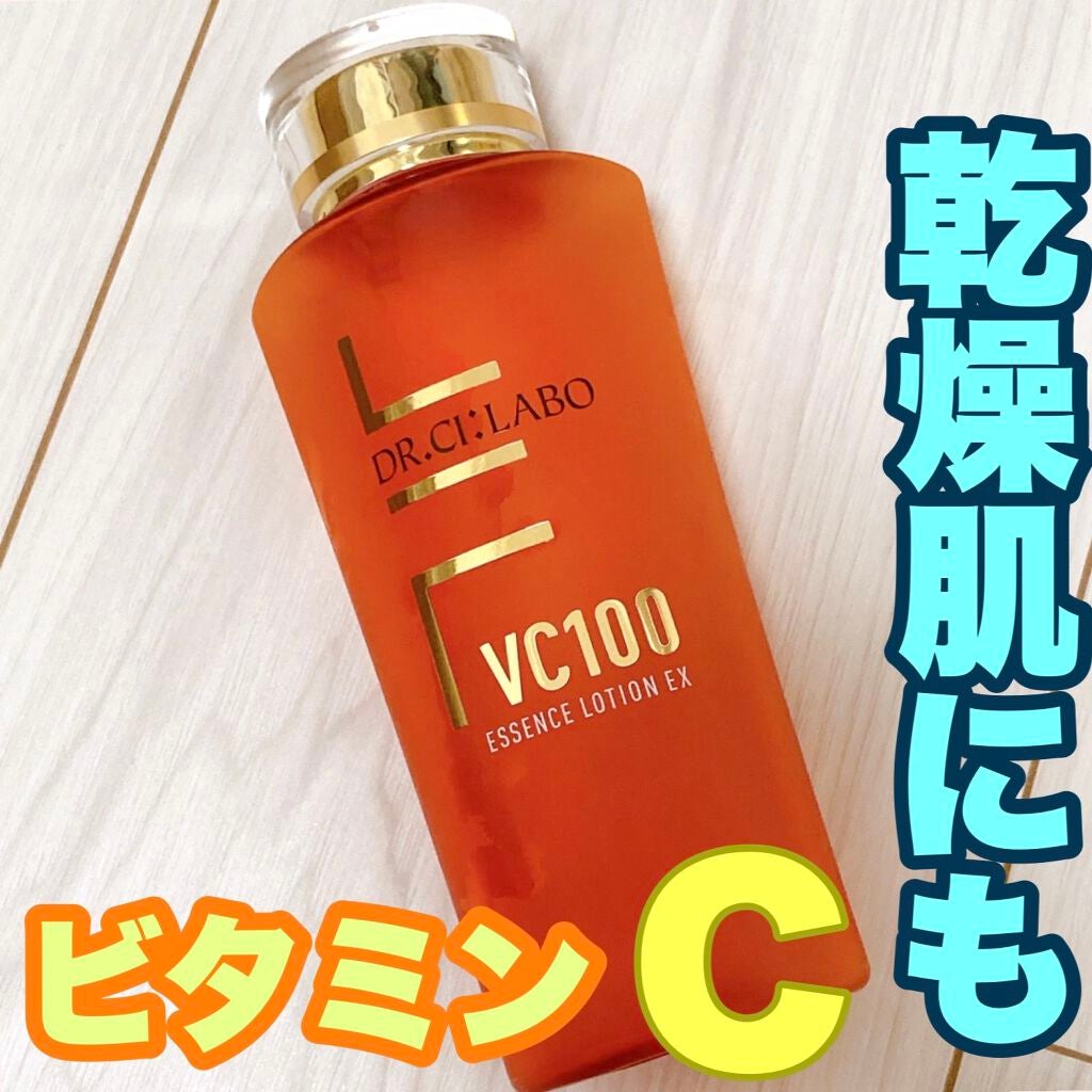 VC100エッセンスローション EX/ドクターシーラボⓇ/化粧水を使ったクチコミ(1枚目)