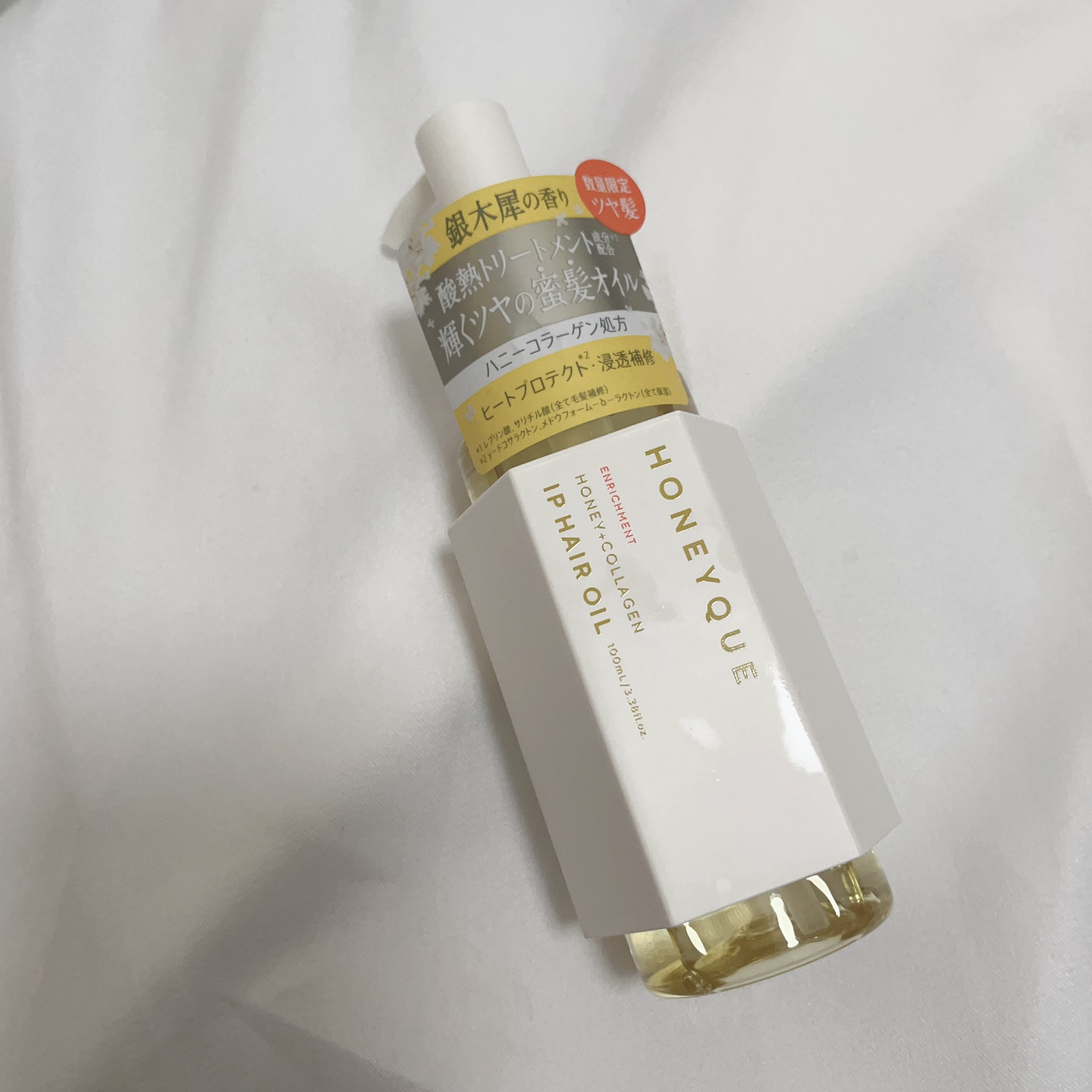 ハニーク エンリッチメント ＩＰヘアオイル ギンモクセイの香り/ハニーク/ヘアオイルを使ったクチコミ（2枚目）