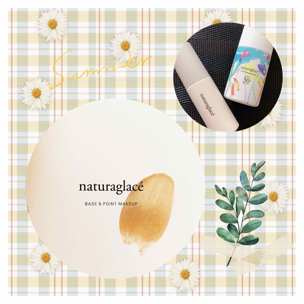 UVプロテクションベースＮ 限定デザイン/ナチュラグラッセ/日焼け止めローションを使ったクチコミ（1枚目）