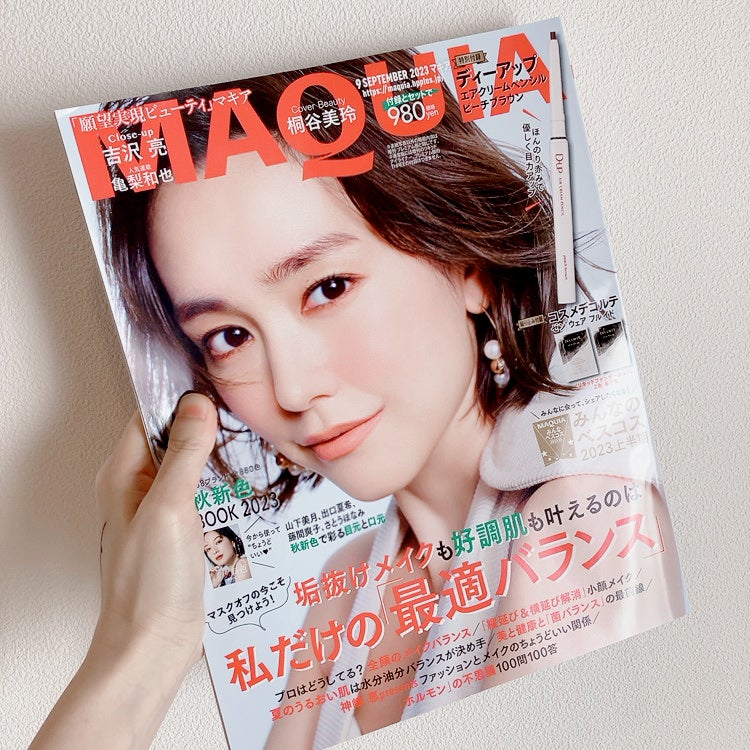 エアクリームペンシル /D-UP/ペンシルアイライナーを使ったクチコミ(4枚目)