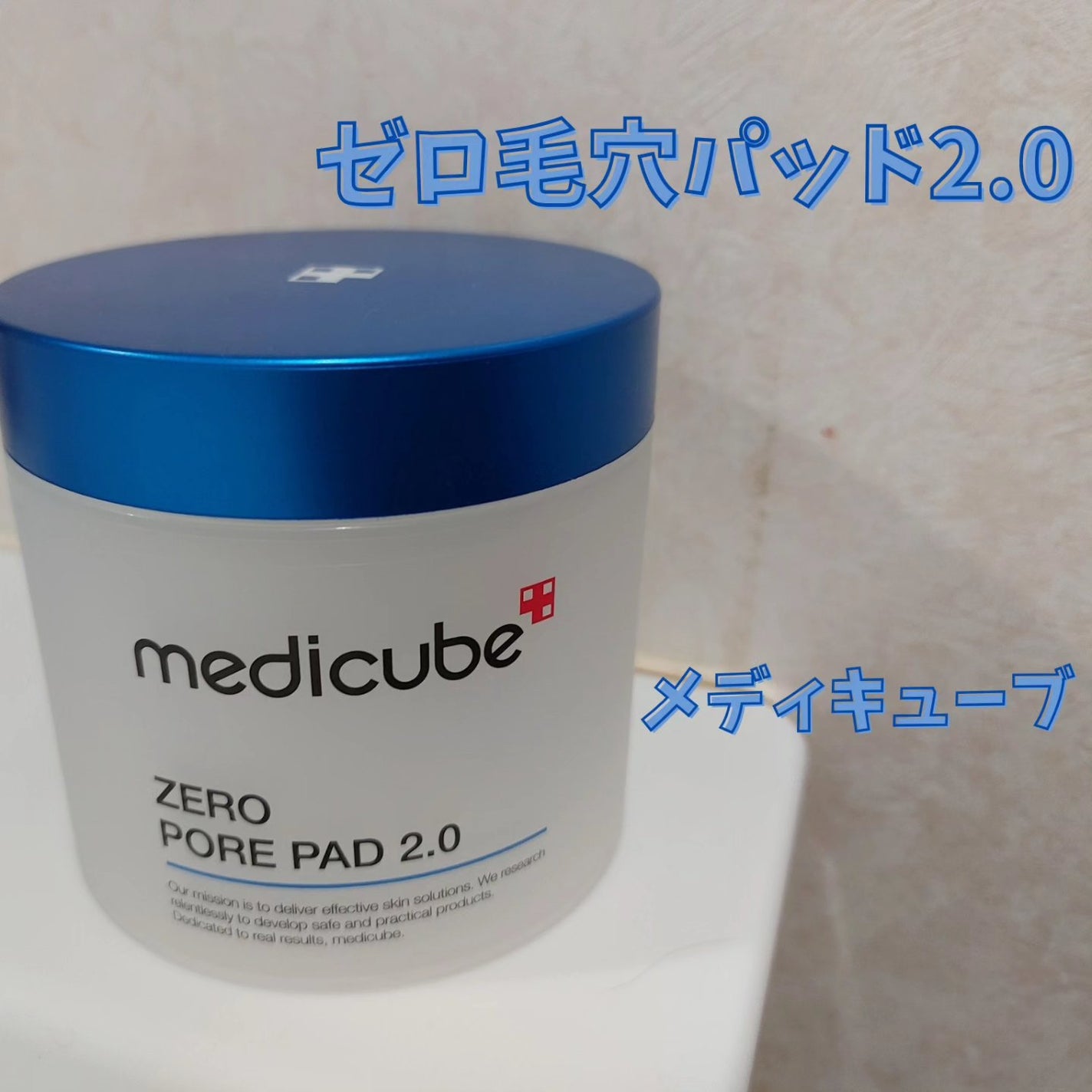 ゼロ毛穴パッド 2.0/MEDICUBE/トナーパッドを使ったクチコミ(1枚目)