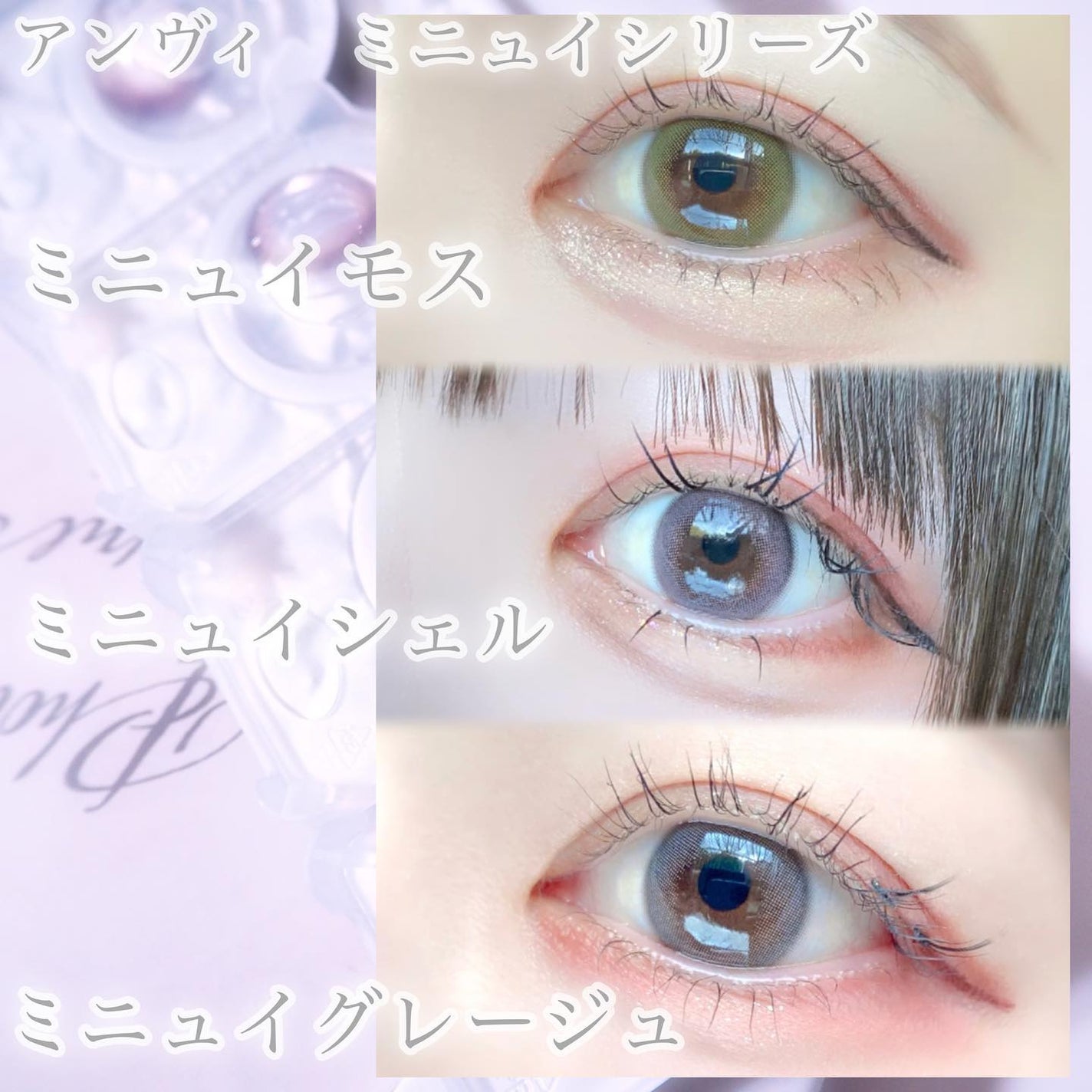 envie 1day/envie/ワンデー(1DAY)カラコンを使ったクチコミ(6枚目)